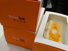 -BreadTalk面包新语·烘焙蛋糕(领展购物广场店)