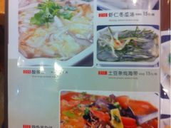 iphone_upload_pic-东北农家饺子村(昌平路店)