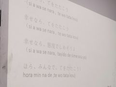 -华兴日语学校(总校)