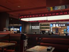 -文通冰室(东方宝泰店)