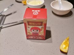 -海底捞火锅(旭辉MALL店)