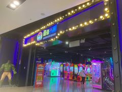 -奇奇乐园(上海仲盛世界商城店)
