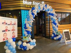 -bluefrog蓝蛙(水游城店)