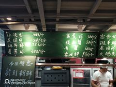 -捞围鲜·港式打边炉(海阳路店)