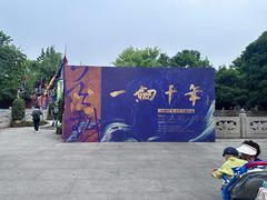 -钱王祠