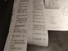 -领事馆19号中餐厅(厦门海景洲际酒店)
