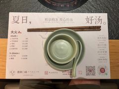 -盡膳口福跷脚牛肉火锅(国贸商城店)