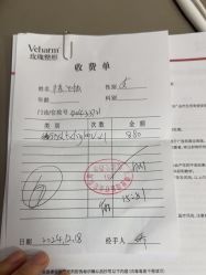 -上海玫瑰医疗美容医院