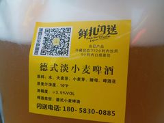 -优布劳精酿酒馆(荷花路店)