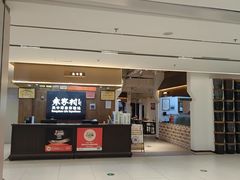 -袁家村关中印象体验地(大唐不夜城店)