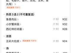 -鑫渔港海鲜本地菜·山海关浑锅(东戴河店)