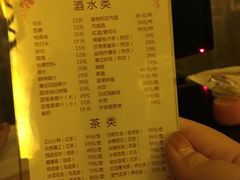 小食-嘉慧女子水汇
