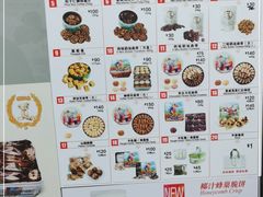 -珍妮曲奇聪明小熊(尖沙咀店)