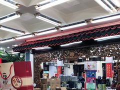 -采芝斋评弹茶馆(观前街店)
