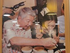 -丽的面家(多宝路店)