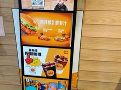 -麦当劳(常山服务区得来速店)