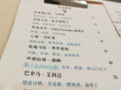 -浆木咖啡馆(湘子庙街店)