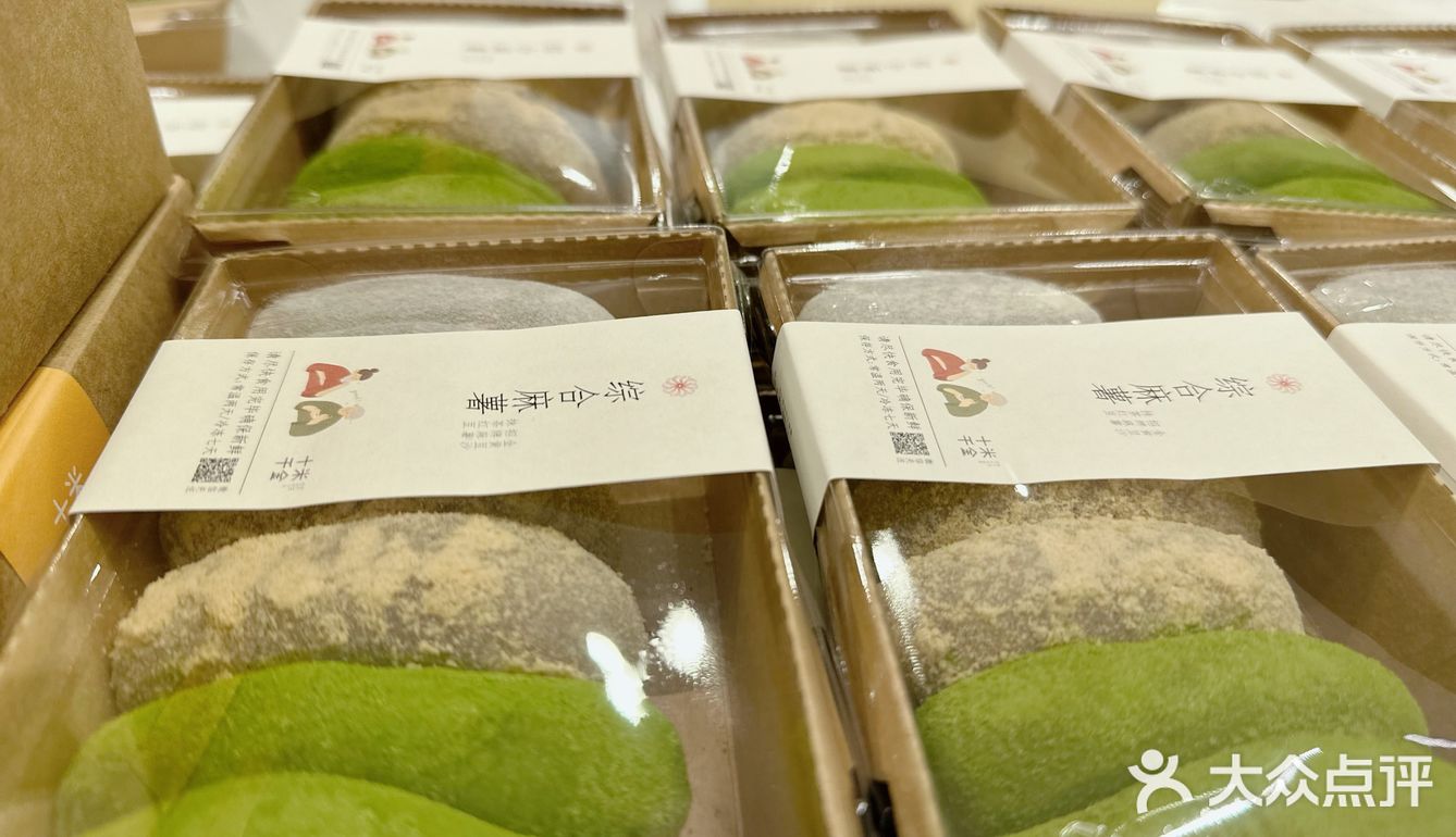 跨越半个上海，只为这口糯叽叽