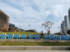 -壹海城ONE MALL