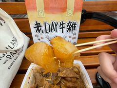 -老day牛杂(官也街总店)
