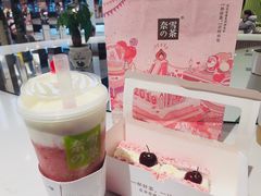 -奈雪的茶(凯德新都心店)