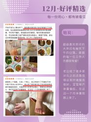 -安馨无忧月子中心(青秀店)