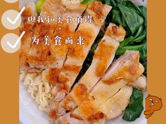 香煎鸡扒公仔面-星發茶餐厅(小梅大街店)