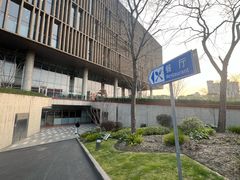 -浦东图书馆读者餐厅(前程路店)
