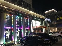 -格莱美量贩式KTV(奥帆店)