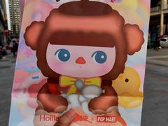 -好利来(抚顺万达店)