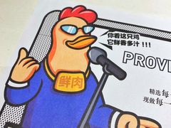 -BOPEYE·波派炸鸡(九霄天地店)