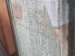 -长安公园