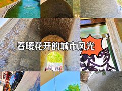-西安城墙·碑林历史文化景区