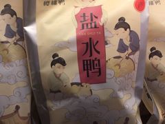 -樱桃鸭(丰富路店)