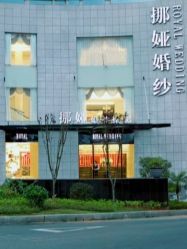 -挪娅婚纱摄影皇家会所