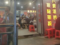 -辣螃铠盆盆蟹大排档(总店)