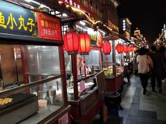 门面-鼓楼夜市