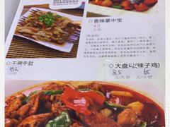 -那家面馆(馨苑居店)