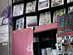 -跳海stage(三里屯店)