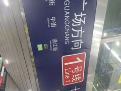-沈阳站