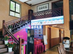-鹰龙海畔度假酒店(咸祥店)