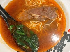 -和府捞面(凯德壹中心店)