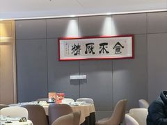 -侨美食家·粤菜(体育西路店)