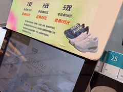 -福奈特洗衣·洗鞋·奢侈品护理(苏河湾店)