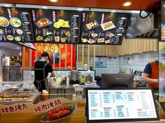 -疯狂小丸子·章鱼烧·酸辣粉(云瑞中心店)