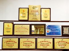-民信老铺(华盖路店)