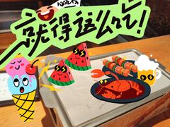 -木屋烧烤(佛山东方广场店)