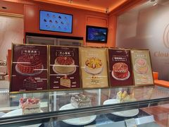 -CloudD'or可露朵蛋糕(1733商业空间店)