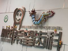 -希望齿科(河西店)