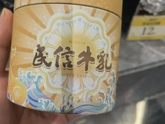 -民信老铺(华盖路店)